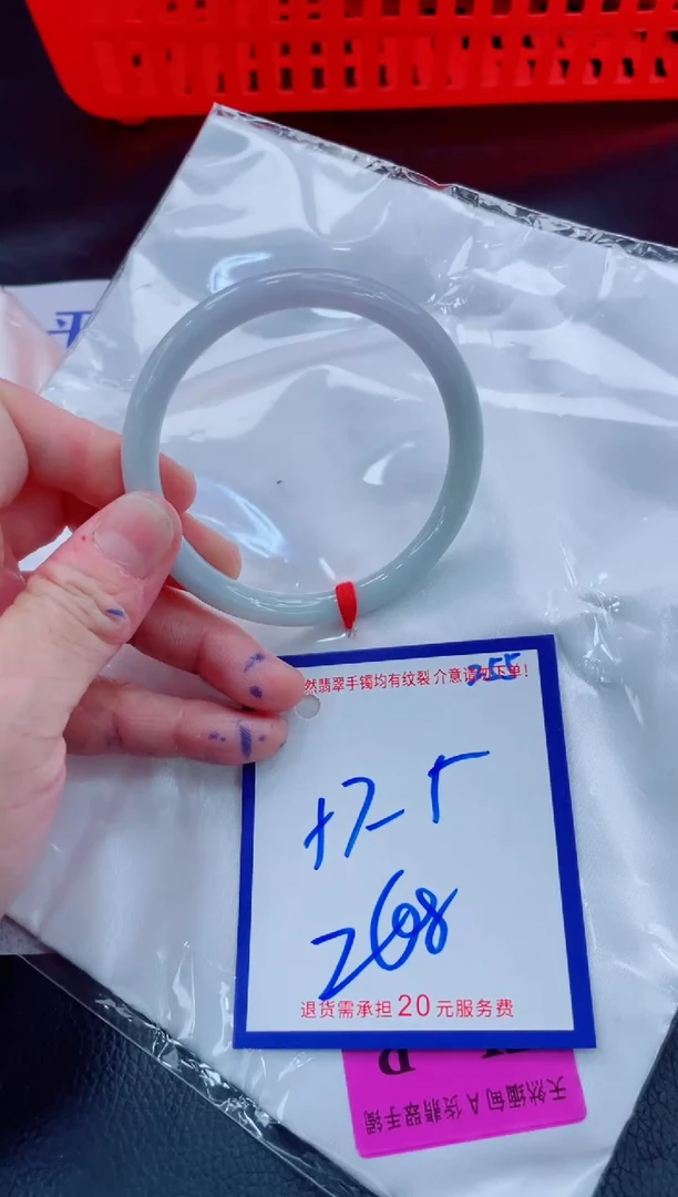 未镶嵌手镯翡翠11111111