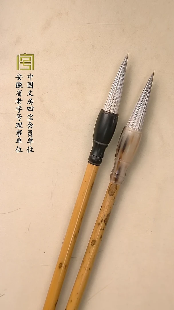 【四料大兼毫  出锋4.5口径1.1】限时福利