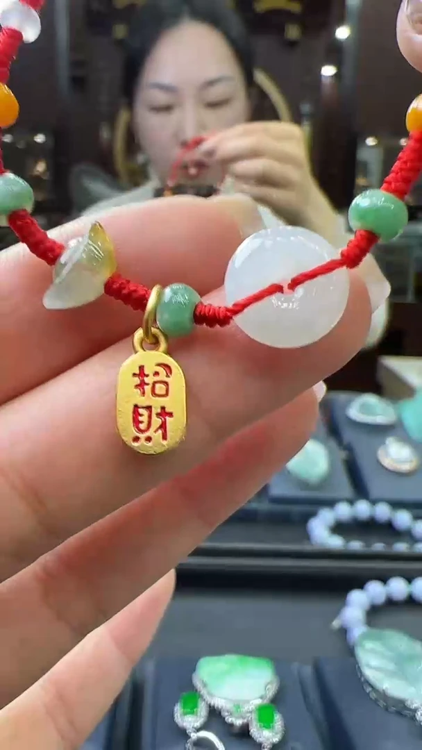 【闪购商品】翡翠挂件未镶嵌脚链