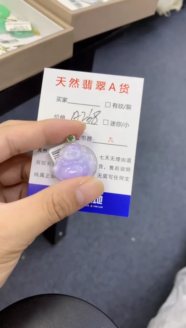 颈饰18K金镶嵌翡翠1111111111