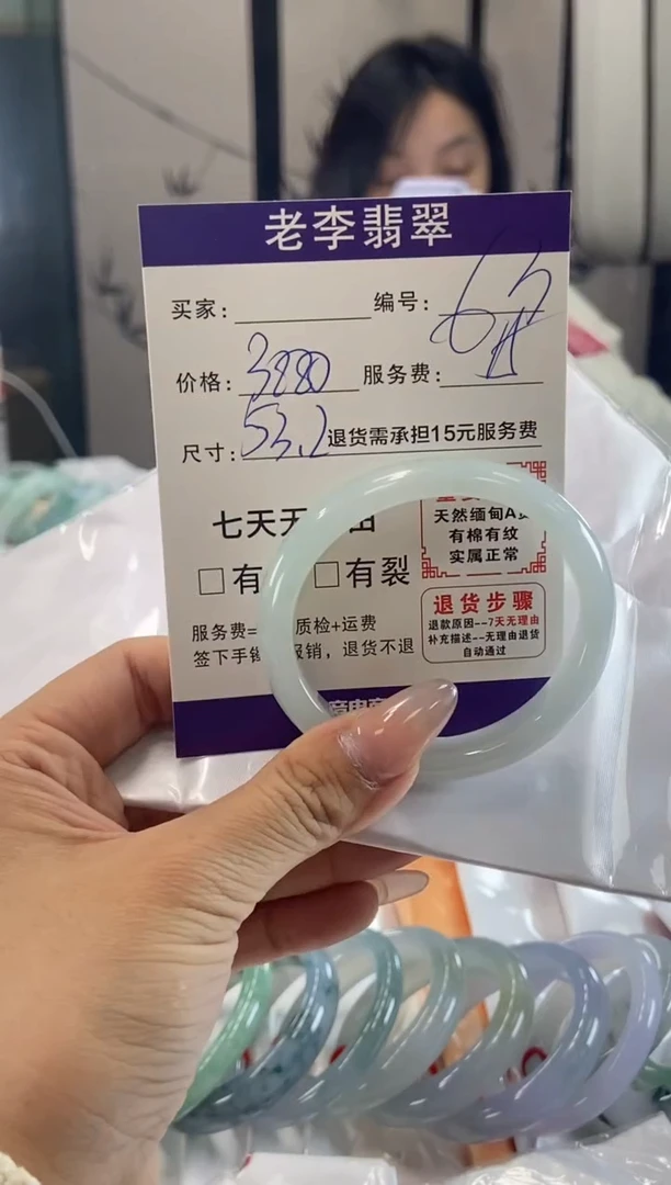 未镶嵌手镯（贵妃镯）翡翠翡翠手镯单样发一63