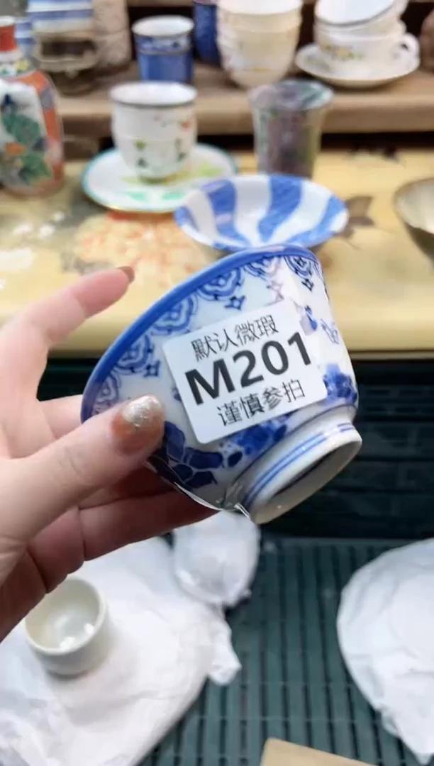 瓷片?****?           201