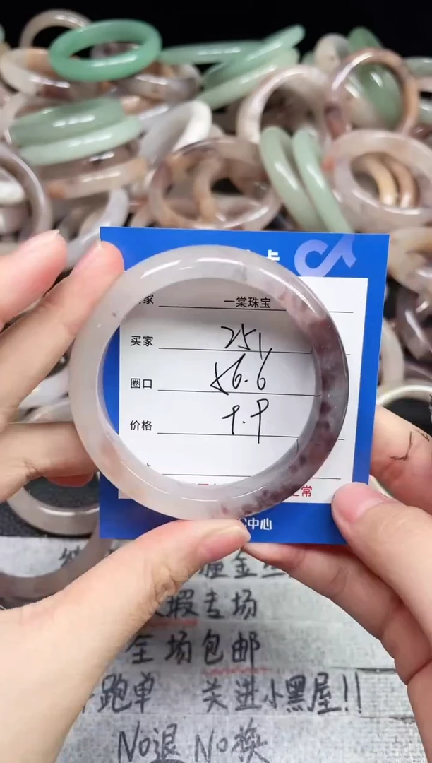 未镶嵌手镯石英质玉251