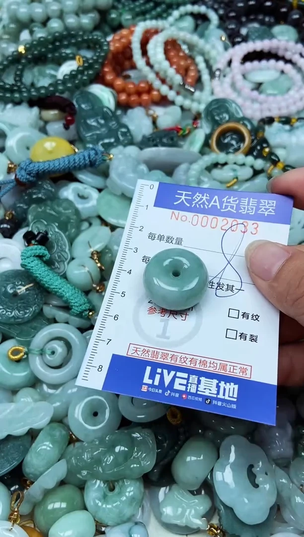 翡翠未镶嵌吊坠(不含链)翡翠