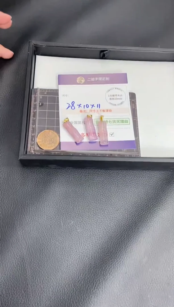 未镶嵌挂件玛瑙/玉髓竹节FL88多样性发其一CP配绳