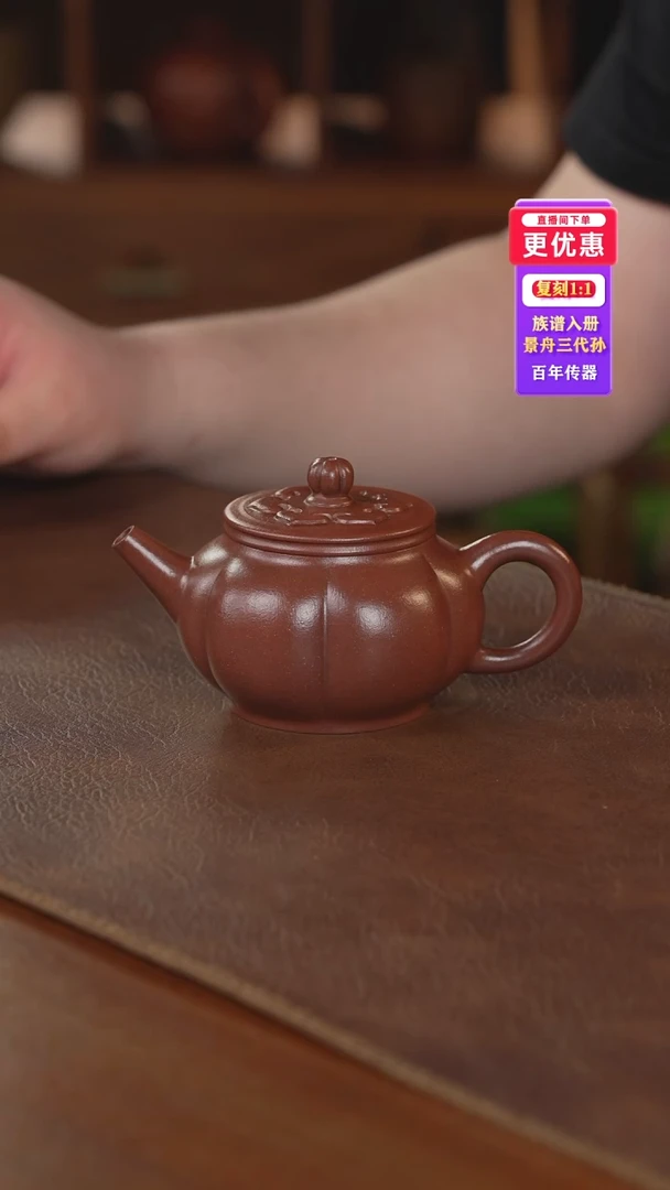 茶壶紫砂紫砂壶紫砂壶