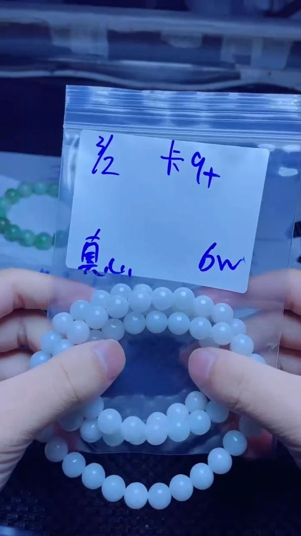 【闪购商品】定制翡翠未镶嵌珠串