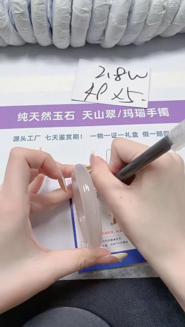 石英质玉手镯未镶嵌275-荔枝56