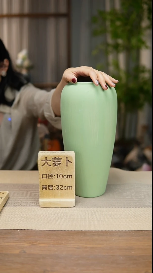 花器大萝卜诧寂绿