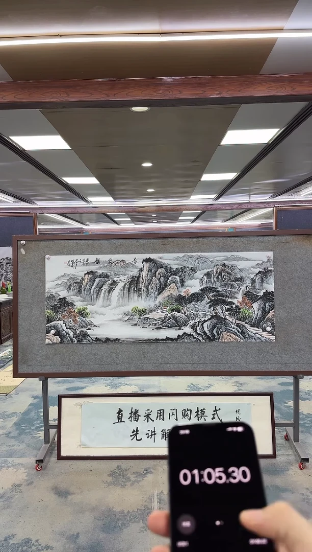 国画t****7W-邵明义-小六尺-山水国画