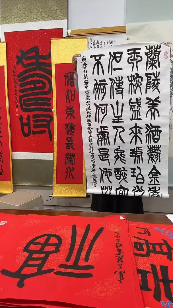 书法赵老师书法作品一件