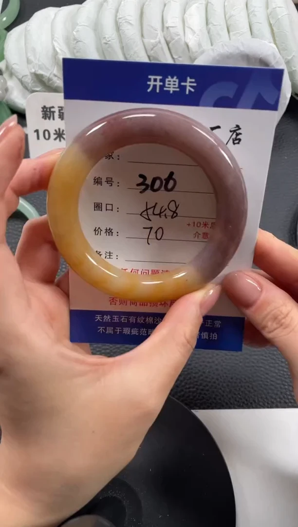 【闪购商品】石英质玉手镯未镶嵌54.8