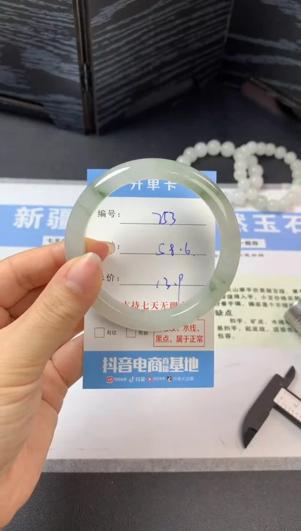 未镶嵌手镯石英质玉a753