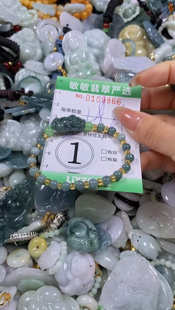 【闪购商品】翡翠颈饰未镶嵌闪购0109866