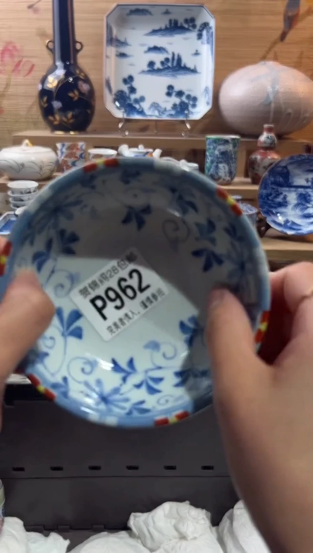 【闪购商品】瓷片当天满28米包邮P962