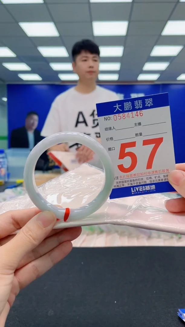 翡翠手镯未镶嵌AAAAAAAAAAAAAAAAAA