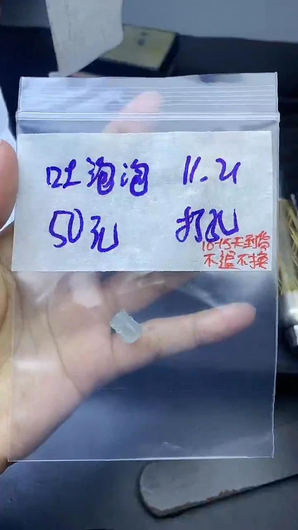 未镶嵌定制翡翠吐****️拍一发一