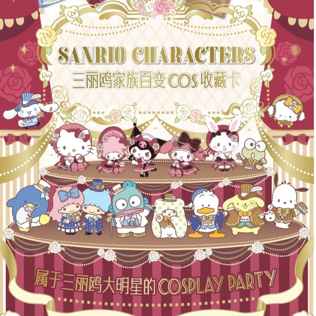 三丽鸥/泰迪熊清仓