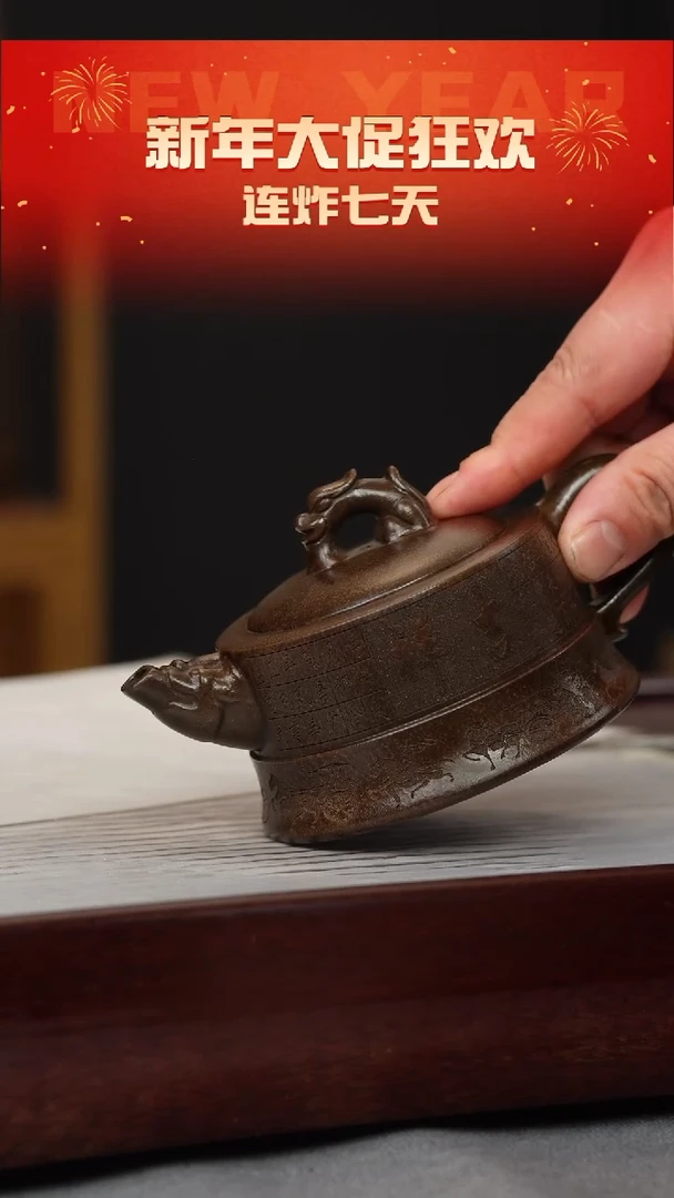 【闪购商品】紫砂茶壶古铜泥 双腰井栏 刻绘