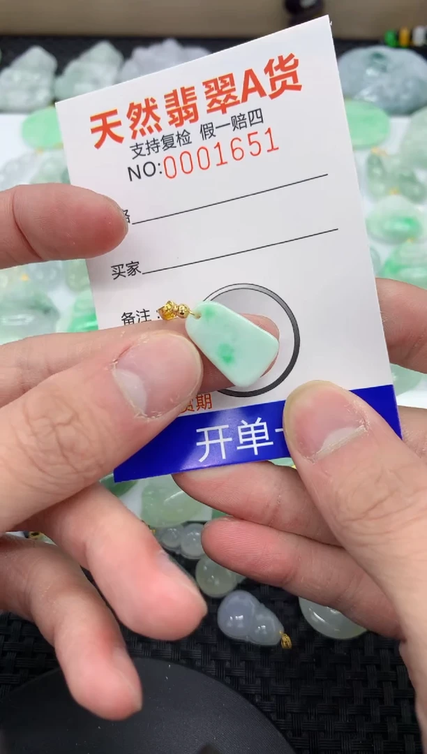 【闪购商品】翡翠颈饰未镶嵌111111111