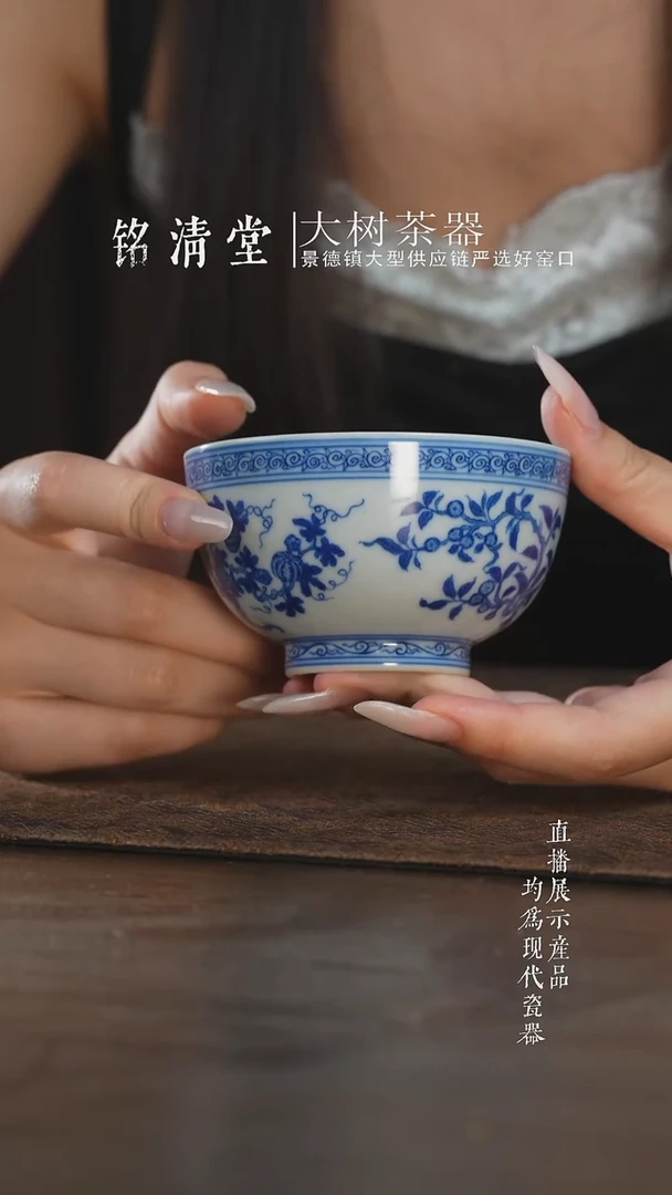 杯子l****n刘建锋窑仿清折枝瑞果敞口杯