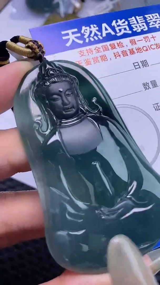 颈饰未镶嵌翡翠