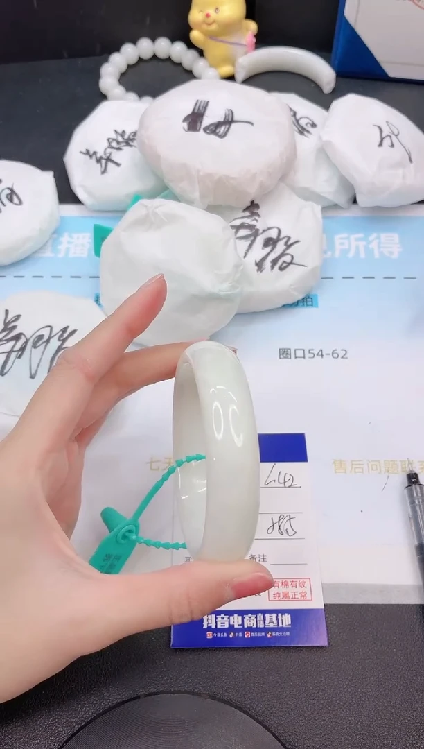 未镶嵌手镯和田玉3G42-58+