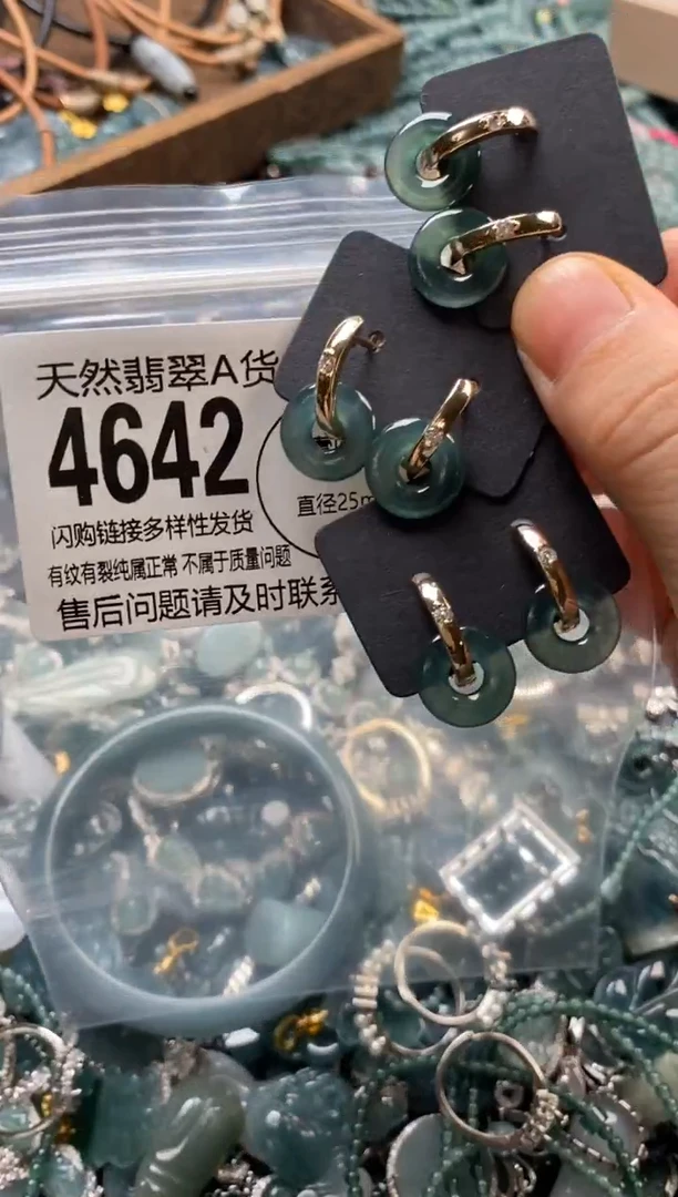 翡翠未镶嵌颈饰多样性发其一4642
