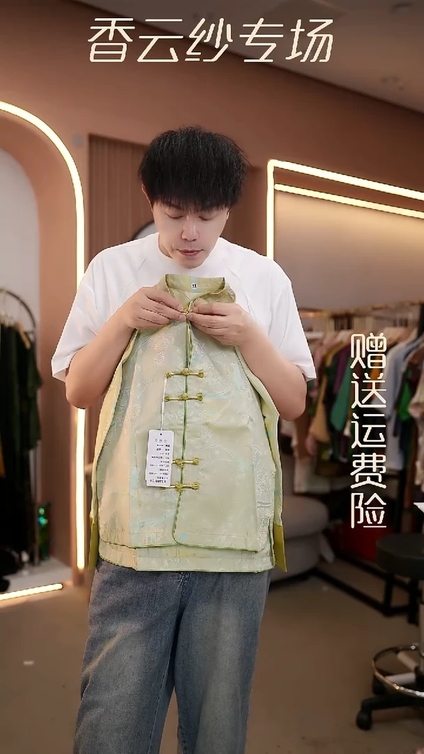 吊带XL香云纱清仓