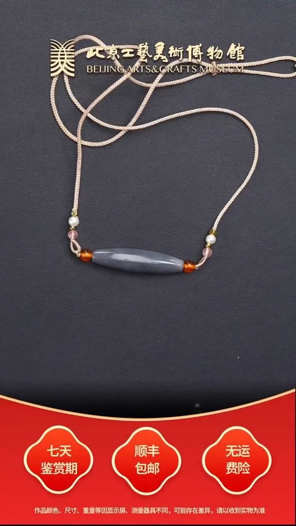 未镶嵌和田玉挂件B1225GMD074转运珠