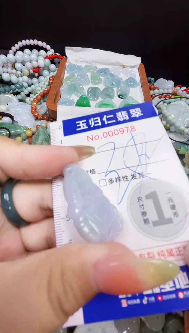 颈饰未镶嵌翡翠181
