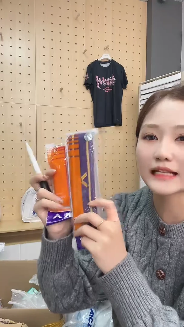 063 正品微瑕 组合