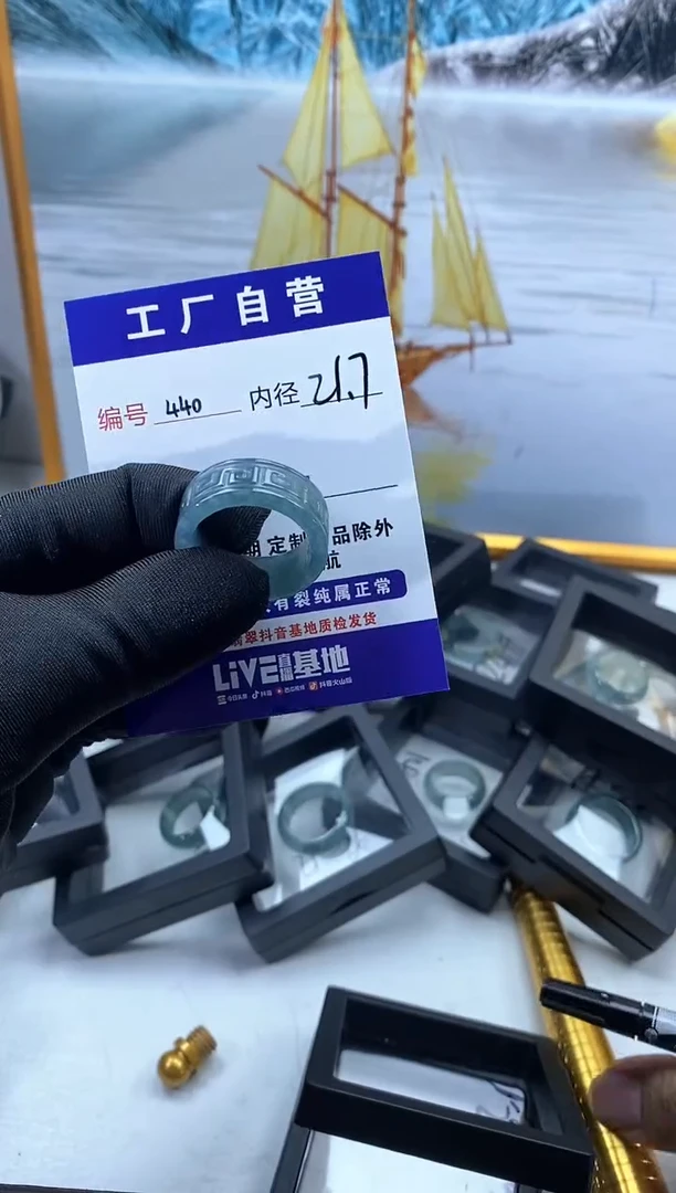 未镶嵌戒圈翡翠440
