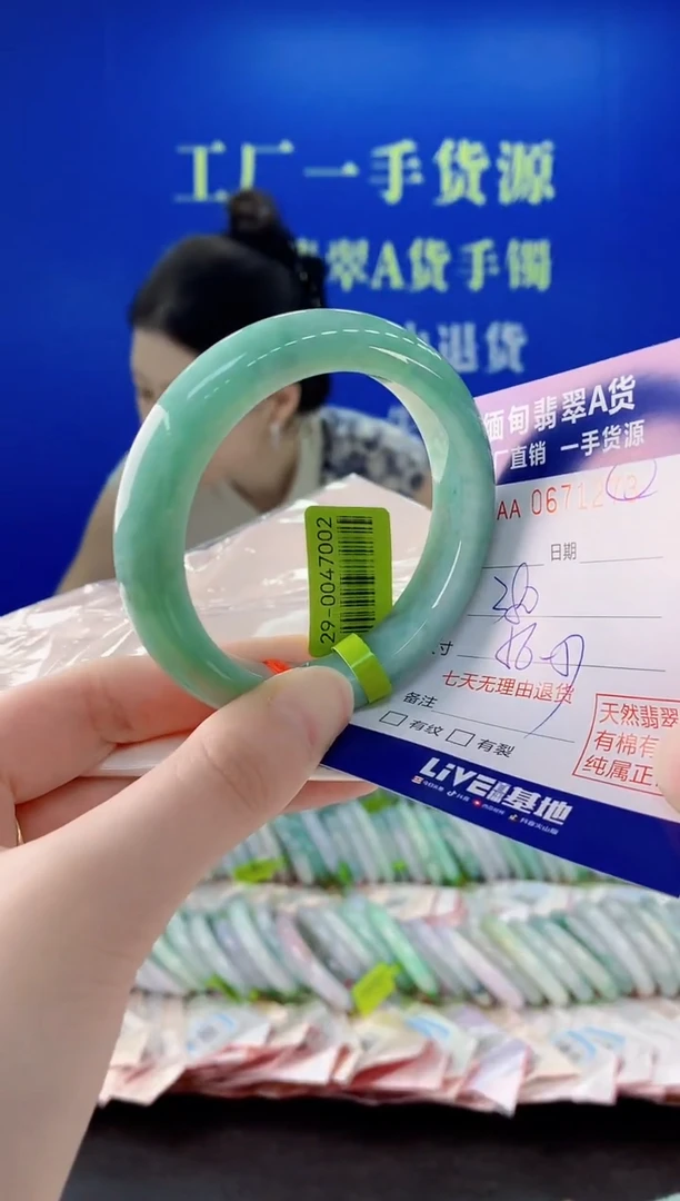 未镶嵌手镯翡翠73