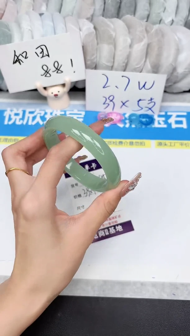 石英质玉手镯未镶嵌155-61.0