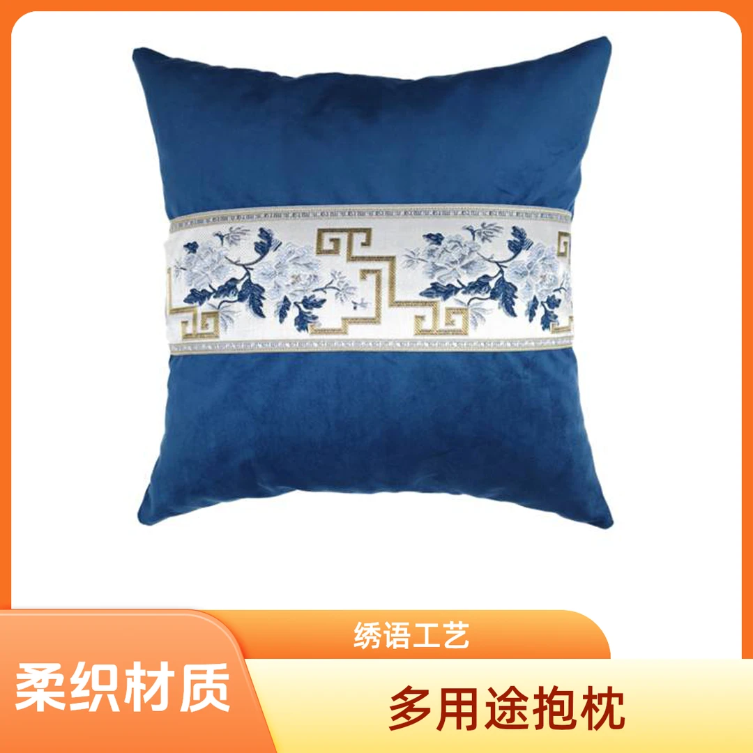 多用途柔织绣语大号抱枕方形家用办公含芯可拆可拆靠背枕靠背枕
