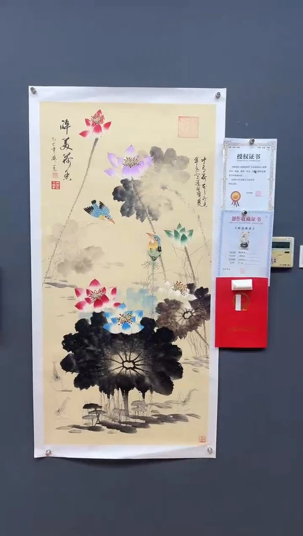 国画醉美荷香—齐一志