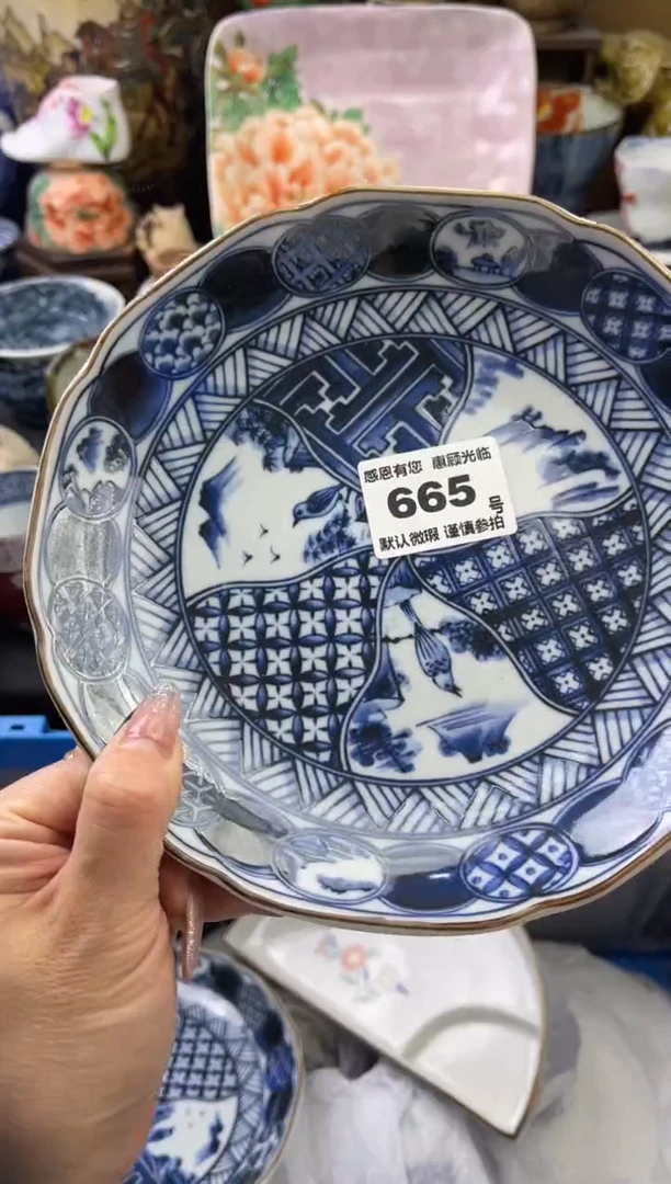 【闪购商品】瓷片665号六六工艺品瓷器
