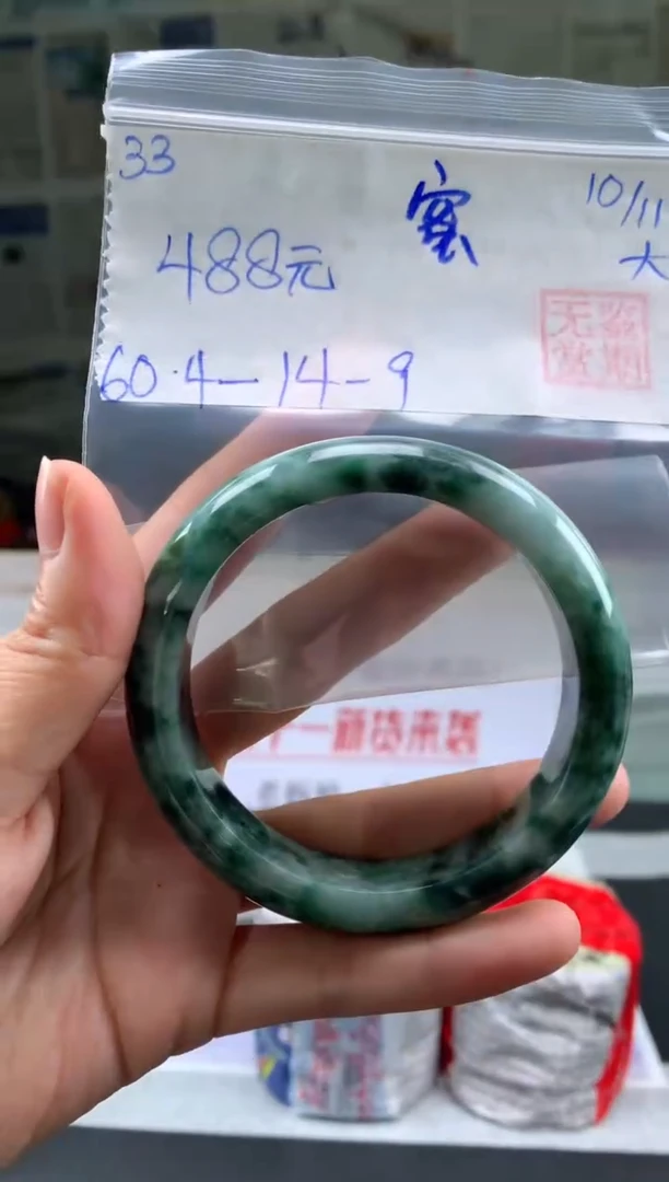 未镶嵌手镯翡翠?****水翡翠手镯 下单联系小耳机#33