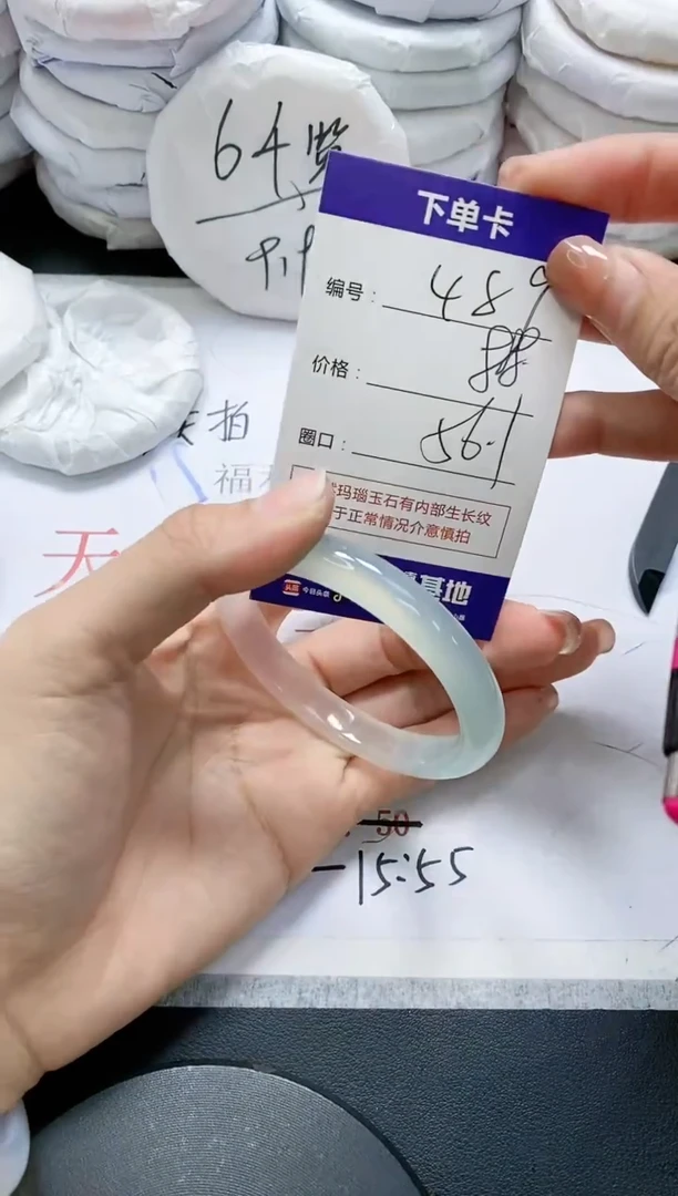 未镶嵌手镯玛瑙/玉髓489