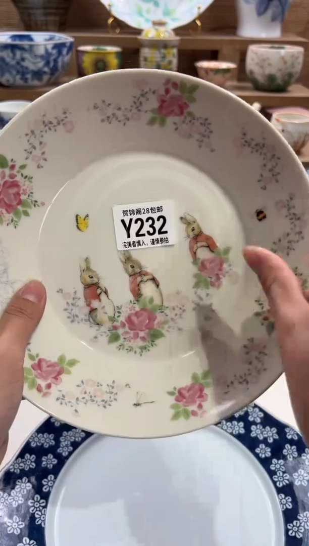 瓷片C***R     Y232