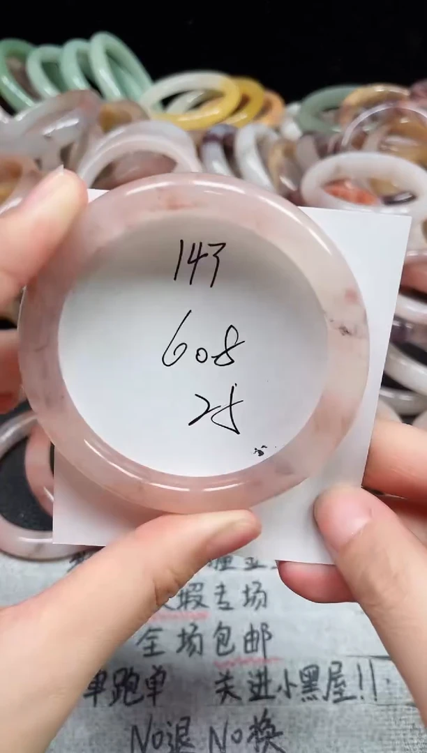 未镶嵌手镯石英质玉143
