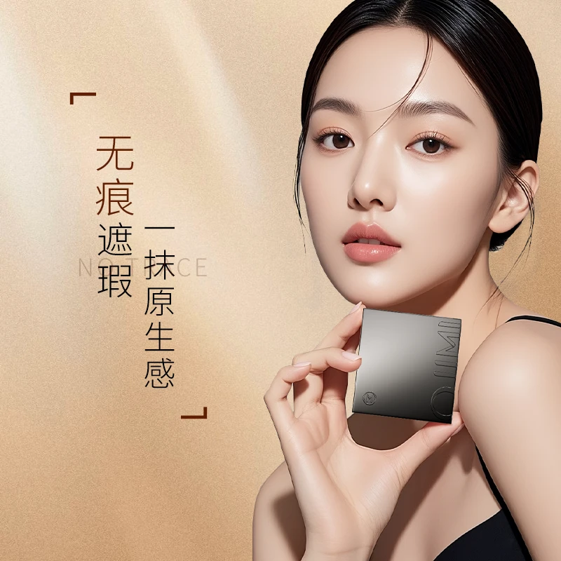 奥集俪三色无痕遮瑕膏遮痘印斑点黑眼圈泪沟法令纹滋润修饰肤色