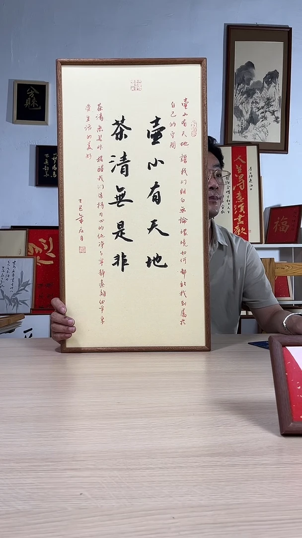 书法书法手写手绘摆台挂件