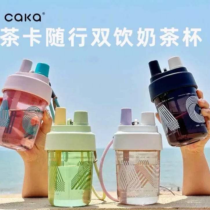 349【茶卡嘟嘟双饮奶茶杯】CAKA茶卡奶茶随行杯夏季女生高颜值