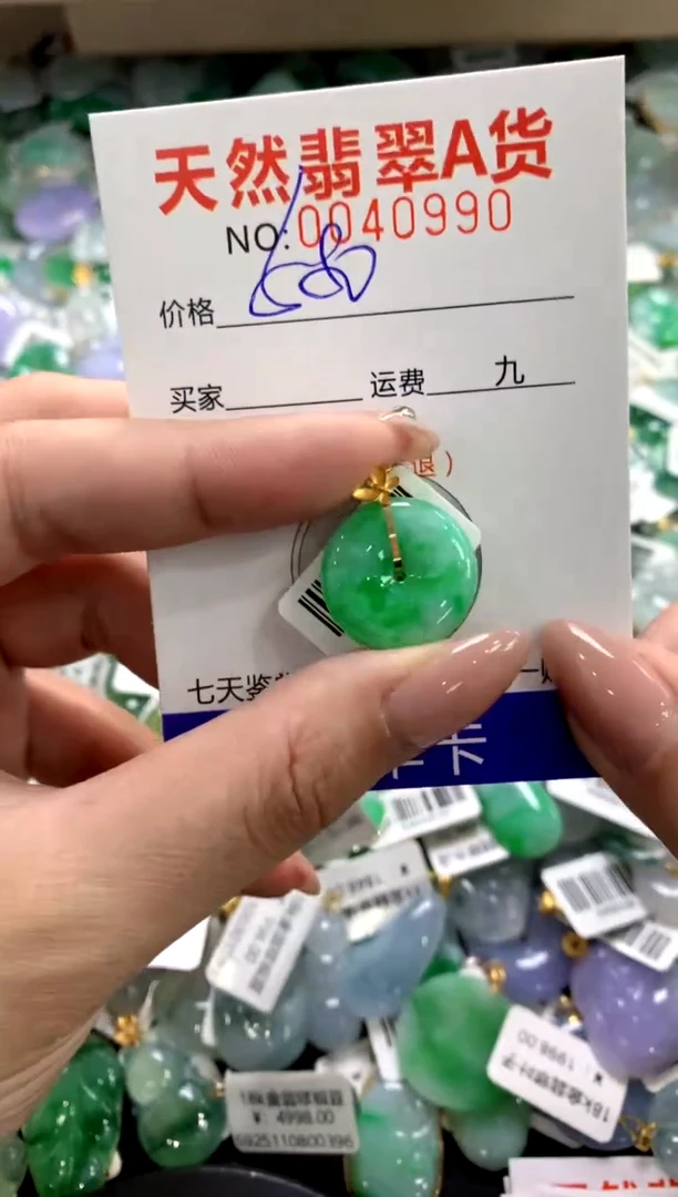 颈饰18K金镶嵌翡翠11111111