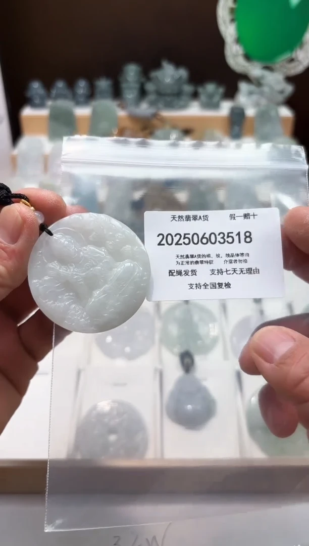 翡翠未镶嵌颈饰闪购商品8号店20025006022