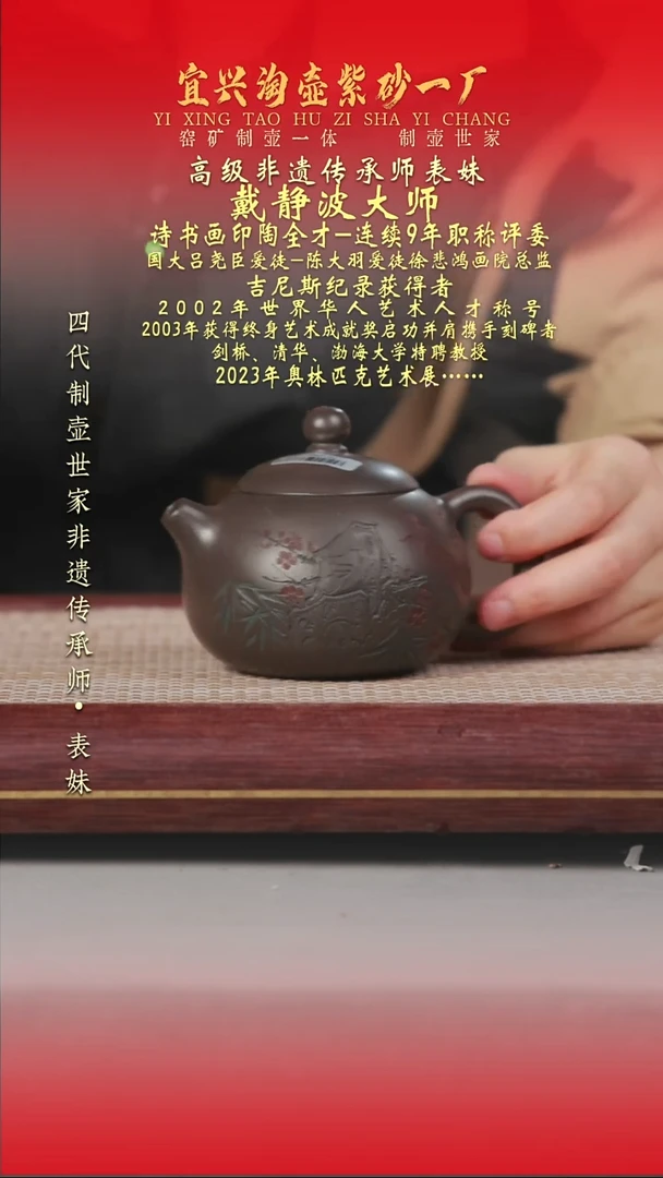 茶壶紫砂原矿手工紫砂壶