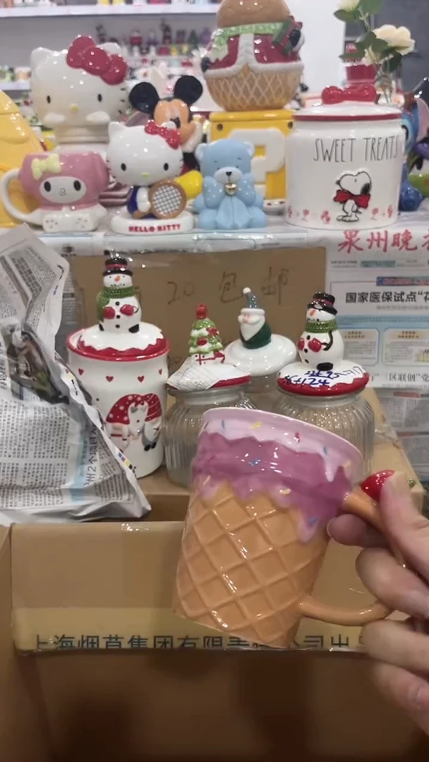 微瑕陶瓷满20包邮不退不换