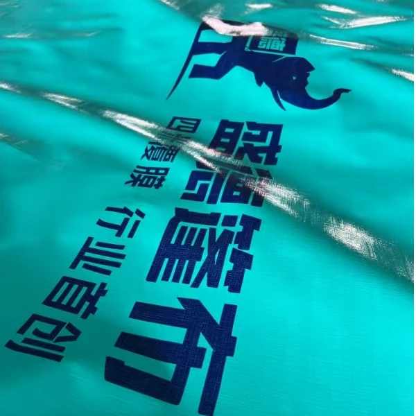 盛德兰230克4米整幅更防水耐磨防晒货车苫盖专用篷布